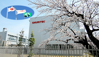 写真：名古屋工場＋中立旗