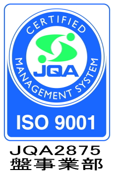 リンク：ISO9001マネジメントシステム登録証