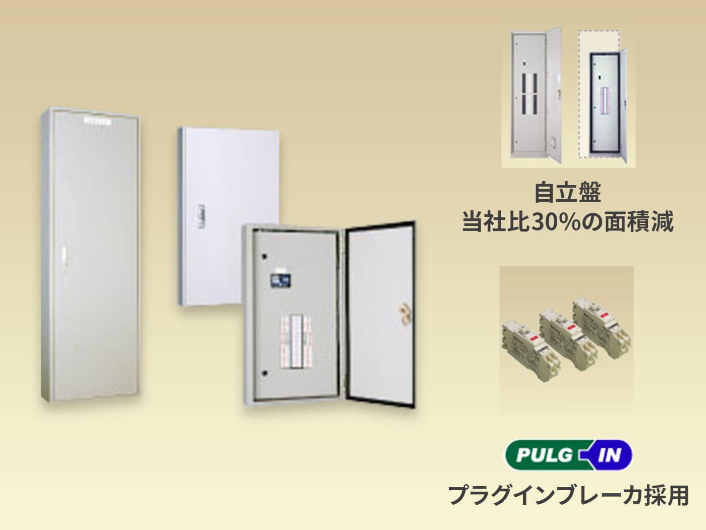 日本電説工業協会会長賞受賞（'98電説工業展）